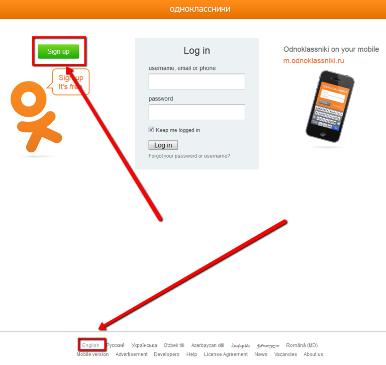 sign_up_odnoklassniki | ONMARUS