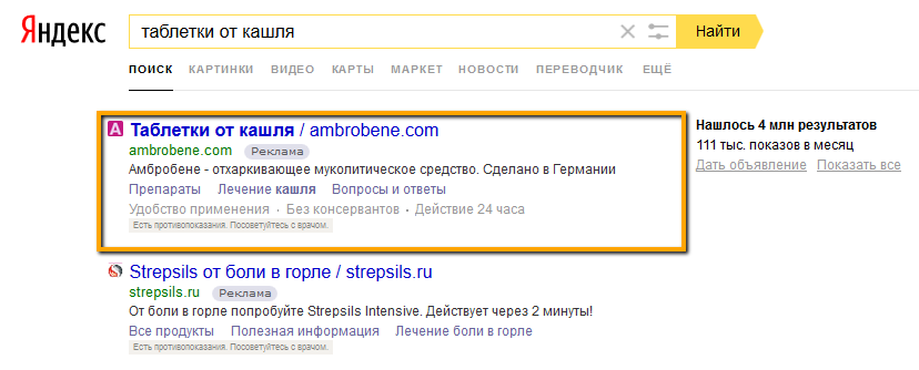 Was suchen Russen in Yandex